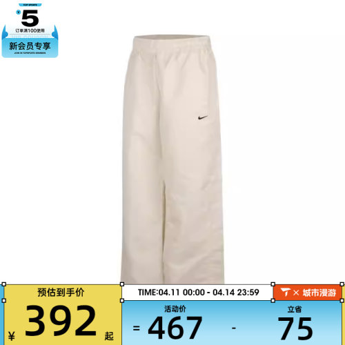 NIKE耐克女子AS W NSW LIQSHINEPANT运动休闲长裤HV2476-133