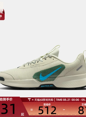 NIKE耐克男子JUNIPER TRAIL 3运动训练跑步鞋FQ0904-007