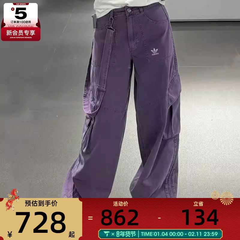 adidas阿迪达斯三叶草女子宽松休闲工装裤时尚梭织长裤KH1179