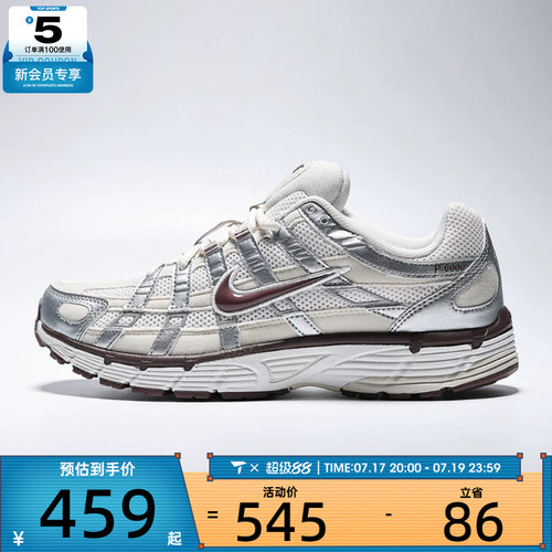 NIKE耐克女子P-6000时尚复古百搭运动训练跑步鞋IV6035-030