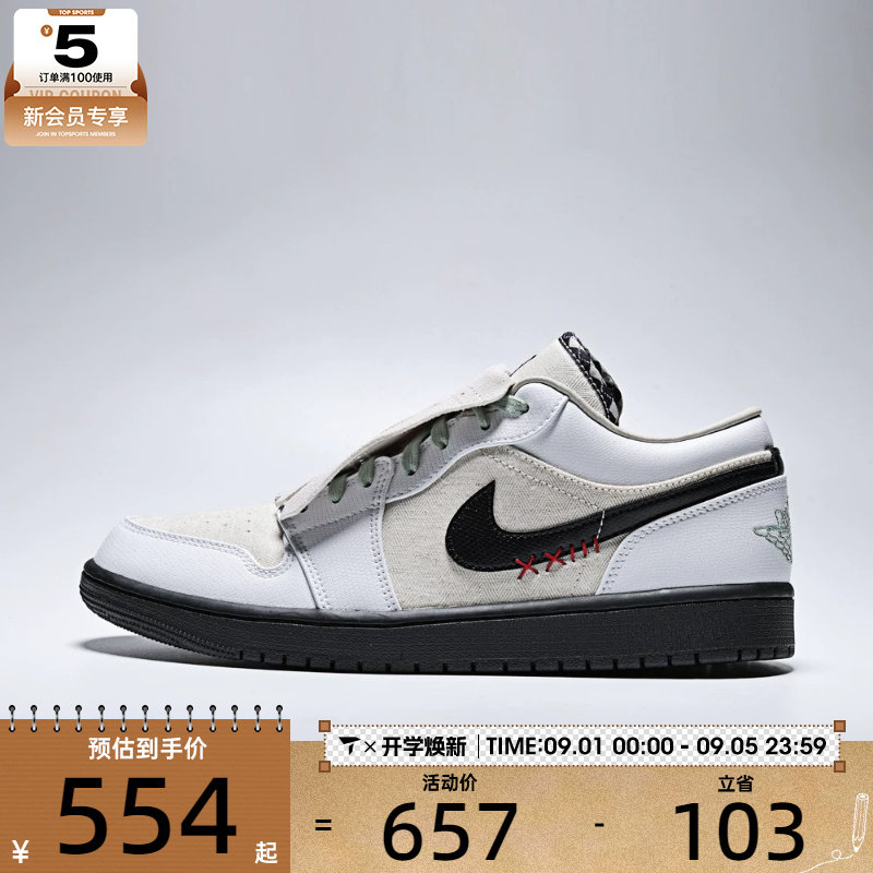 NIKE耐克男子AIR JORDAN 1运动训练篮球鞋IW2020-110图片