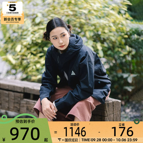 NIKE耐克女子ACG SFADV MORPHO RAIN运动健身夹克外套HJ0247-010