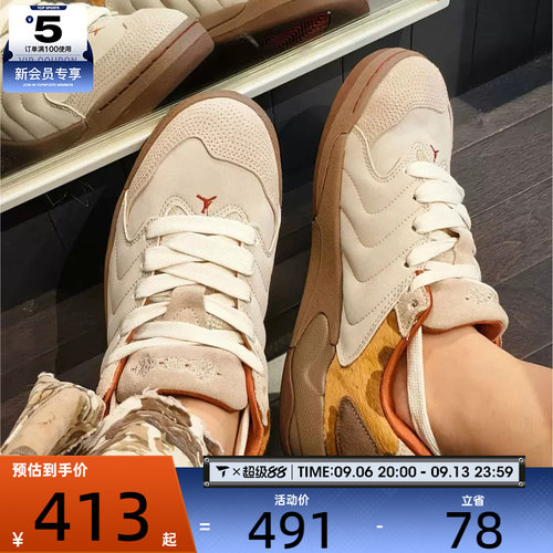 马年系列丨NIKE耐克男子JORDAN SESSION运动训练篮球鞋IQ1111-262