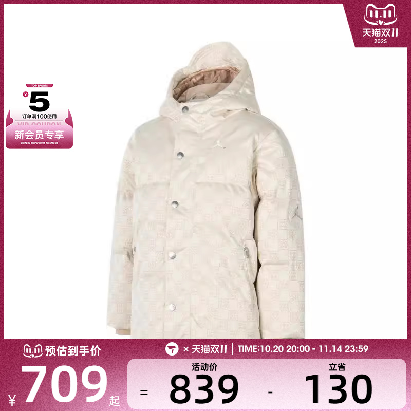 NIKE耐克小童短款运动羽绒服JD2442035PS-003