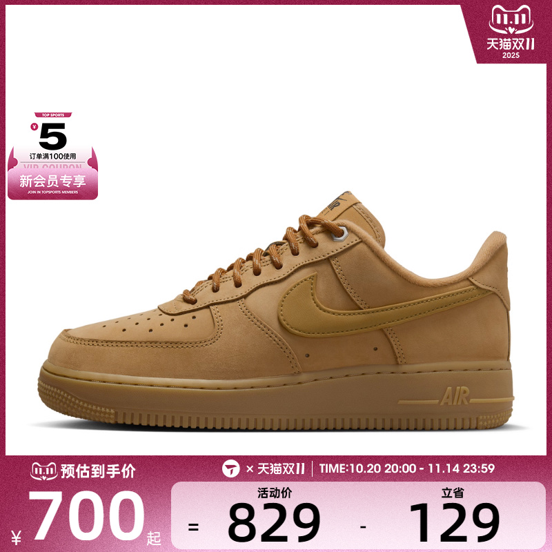 NIKE耐克女子W AIR FORCE 1 07 WB运动休闲鞋FZ7372-200