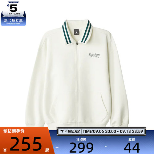 SKECHERS斯凯奇男子运动健身夹克外套L324M026-0074