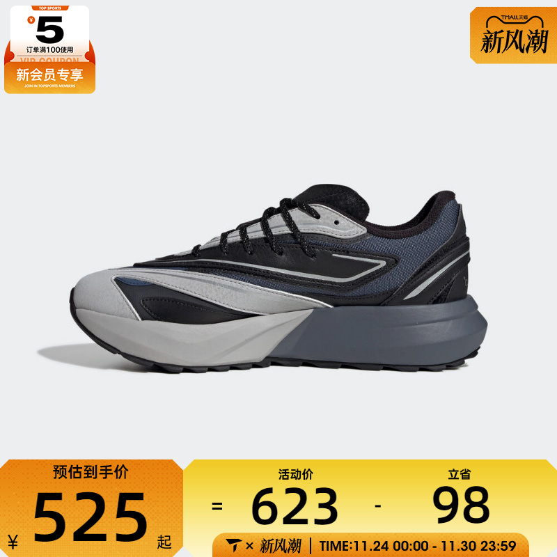 adidas阿迪达斯男子LIGHTBLAZE ATR运动训练跑步鞋JP7773