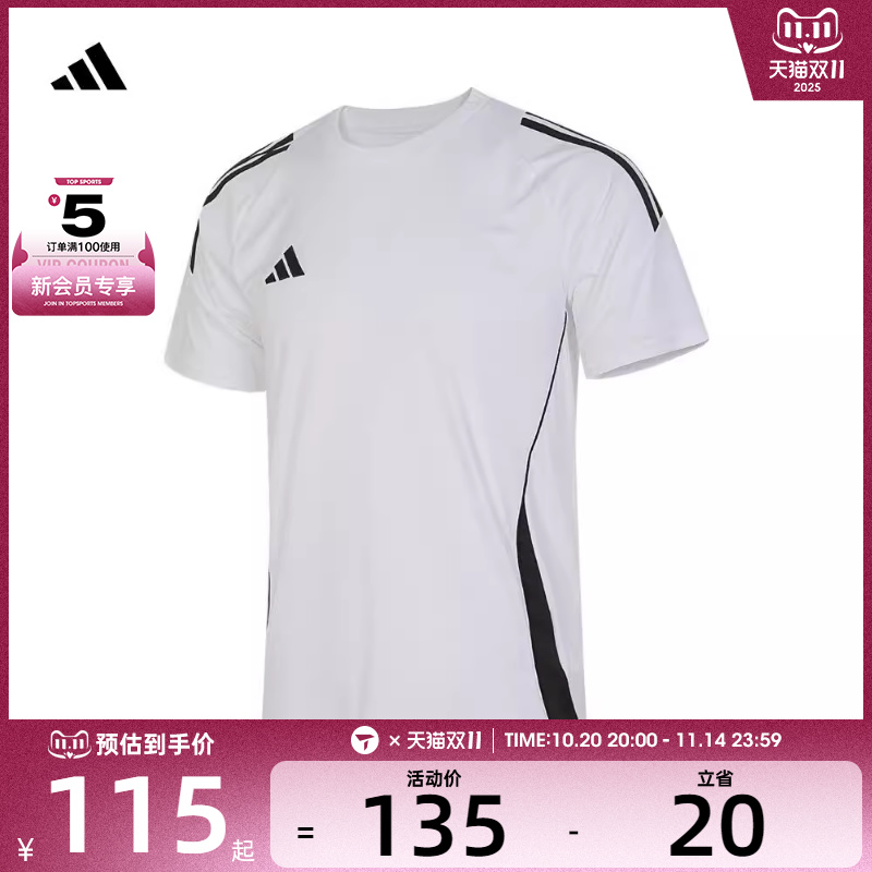 adidas阿迪达斯男子TIRO24 JSY运动T恤IS1019