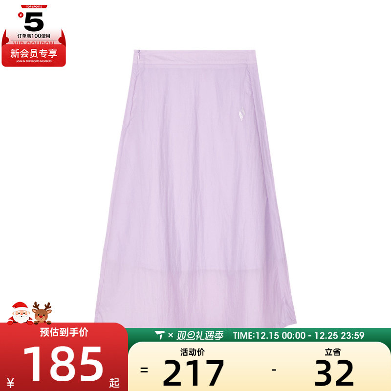 SKECHERS斯凯奇女子运动休闲半身裙L224W147-02PM