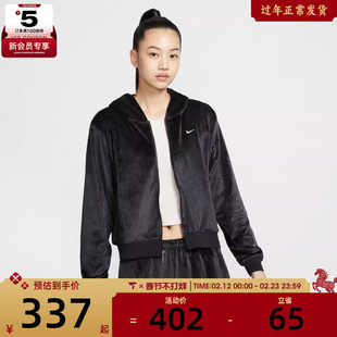 NIKE耐克女CHLL VLR FZ HDY运动外套HJ0958-010