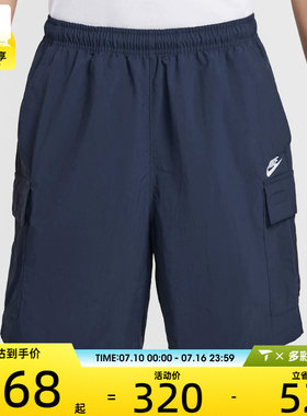 NIKE耐克男子宽松休闲五分裤机能风工装运动短裤IH5048-451