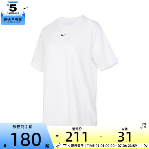 耐克短袖女子nike休闲