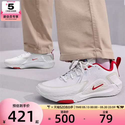NIKE耐克男子S.T. GLOW EP实战比赛运动训练篮球鞋IQ1129-061