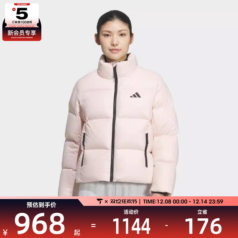 adidas阿迪达斯女子Dance DOWN J运动休闲羽绒服KQ5507