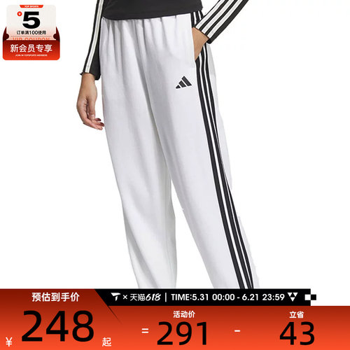adidas阿迪达斯女子W 3S FT LS PT运动休闲长裤JZ2163