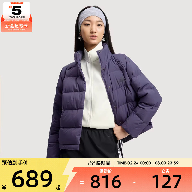 adidas阿迪达斯女子运动训练保暖立领羽绒服外套KQ5531