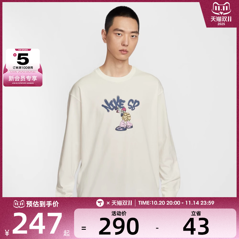 NIKE耐克男子滑板运动休闲印花圆领长袖T恤II5313-133