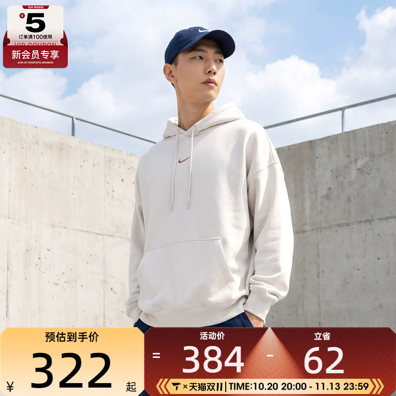 NIKE耐克男子运动休闲针织连帽套头衫卫衣IR0103-030