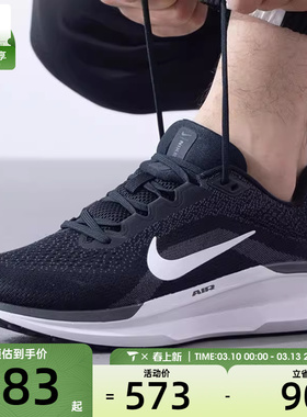 NIKE耐克男子WINFLO 11 时尚舒适运动训练公路跑步鞋FQ8937-001