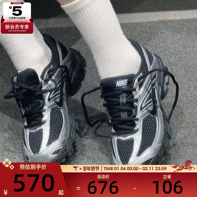 NIKE耐克女子AIR MAX MOTO 2K运动健身训练公路跑步鞋HQ2056-007