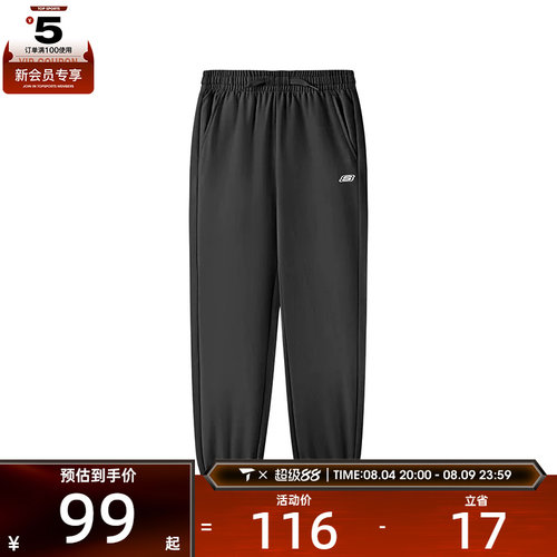 SKECHERS斯凯奇男女童运动休闲长裤L225K065-0018
