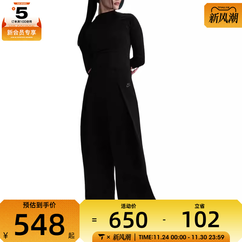 NIKE耐克女子运动休闲阔腿裤宽松长裤FV8053-010