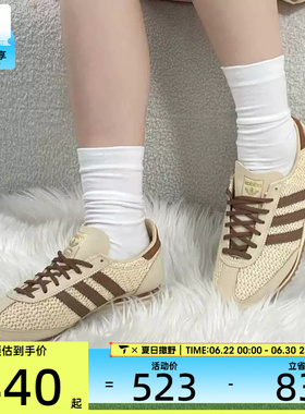 adidas阿迪达斯三叶草男女SL 72 OG经典复古时尚百搭运动鞋JR4229