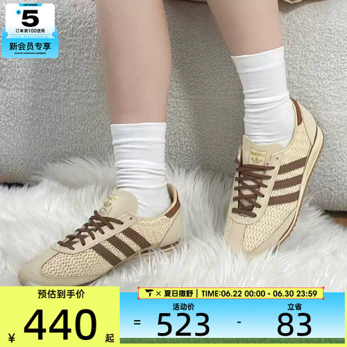 adidas阿迪达斯三叶草男女SL 72 OG经典复古时尚百搭运动鞋JR4229