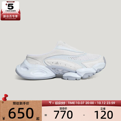 adidas阿迪达斯男女XLG RUNNER MULE运动休闲鞋L44631