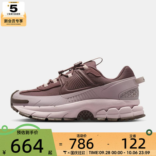 NIKE耐克女子ZOOM VOMERO ROAM复古运动鞋跑步鞋HQ2181-501