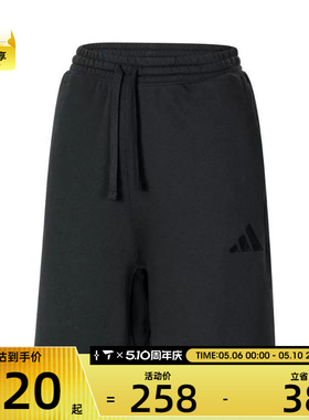 adidas阿迪达斯男子M A SZN FT SHO运动短裤IX1247