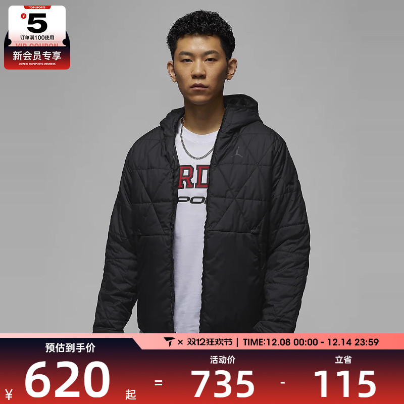 NIKE耐克男子JORDAN篮球夹克舒适休闲保暖棉服外套FZ3163-010