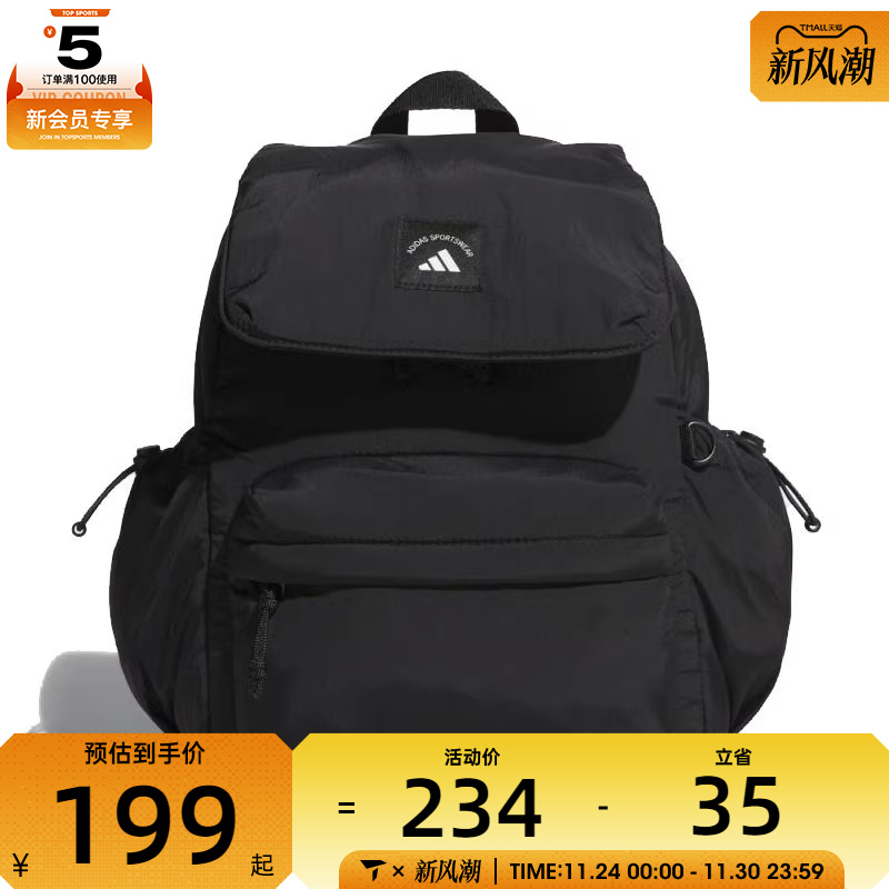 adidas阿迪达斯女子W CESP BACKPACK运动休闲双肩包KF2662