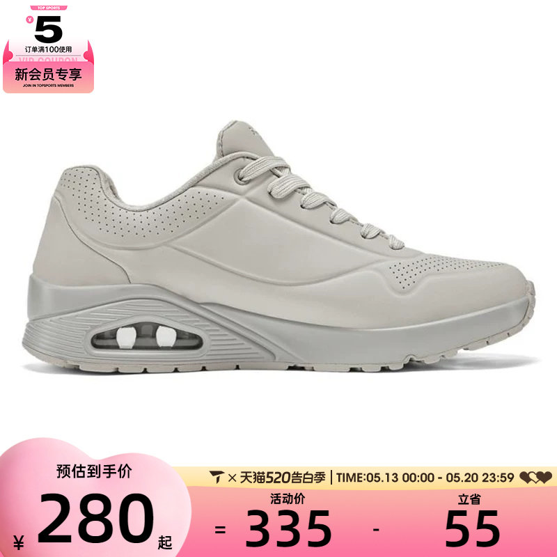 SKECHERS斯凯奇男子UNO运动休闲鞋52458-OWHT