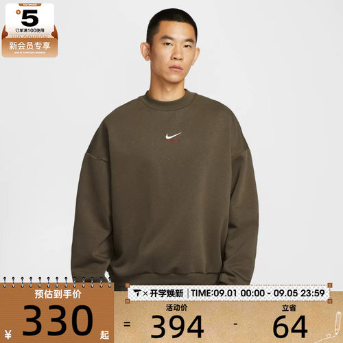 NIKE耐克男子马年脱缰系列篮球运动训练圆领套头衫卫衣IQ3819-212