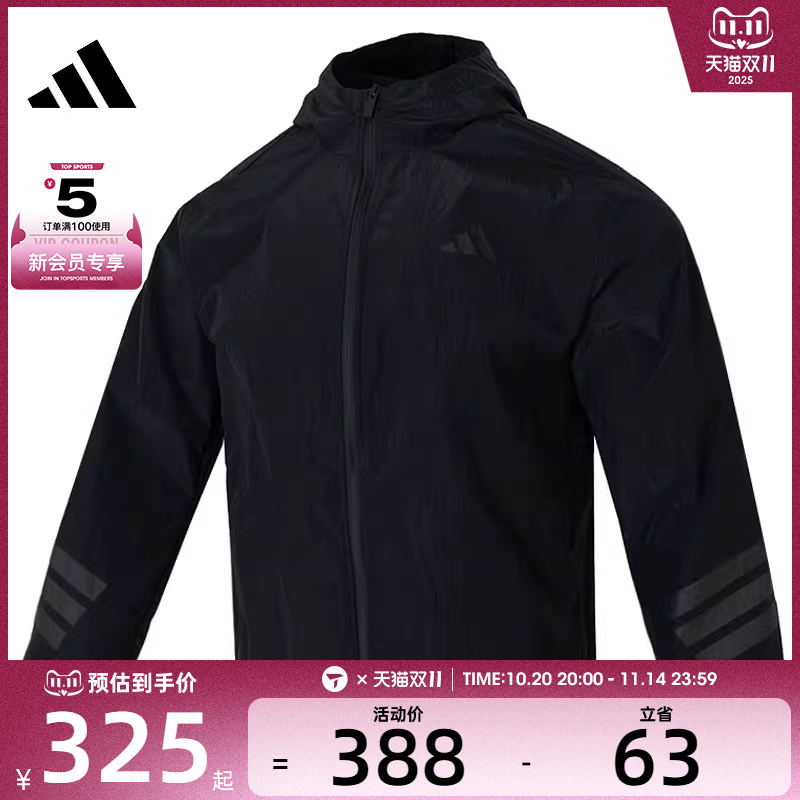 adidas阿迪达斯男子M FI WV WB运动健身夹克外套JD4942