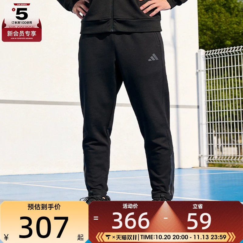 adidas阿迪达斯男子运动训练收口梭织长裤KA1301