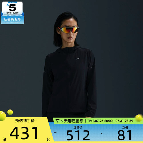 NIKE耐克女子SWIFT RPL PKBL JKT运动健身夹克外套HQ0651-010