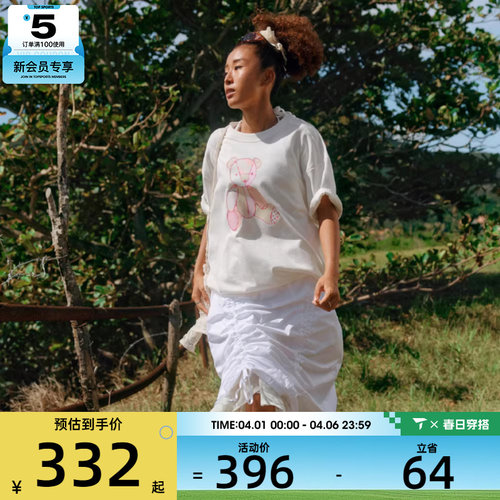 NIKE耐克女子AS W NSW RCHED WVN运动休闲半身裙II1948-100