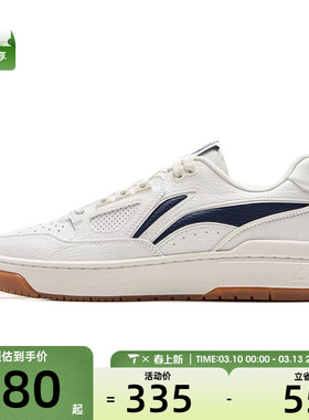 LI-NING李宁男女运动训练篮球鞋ABCV021-2