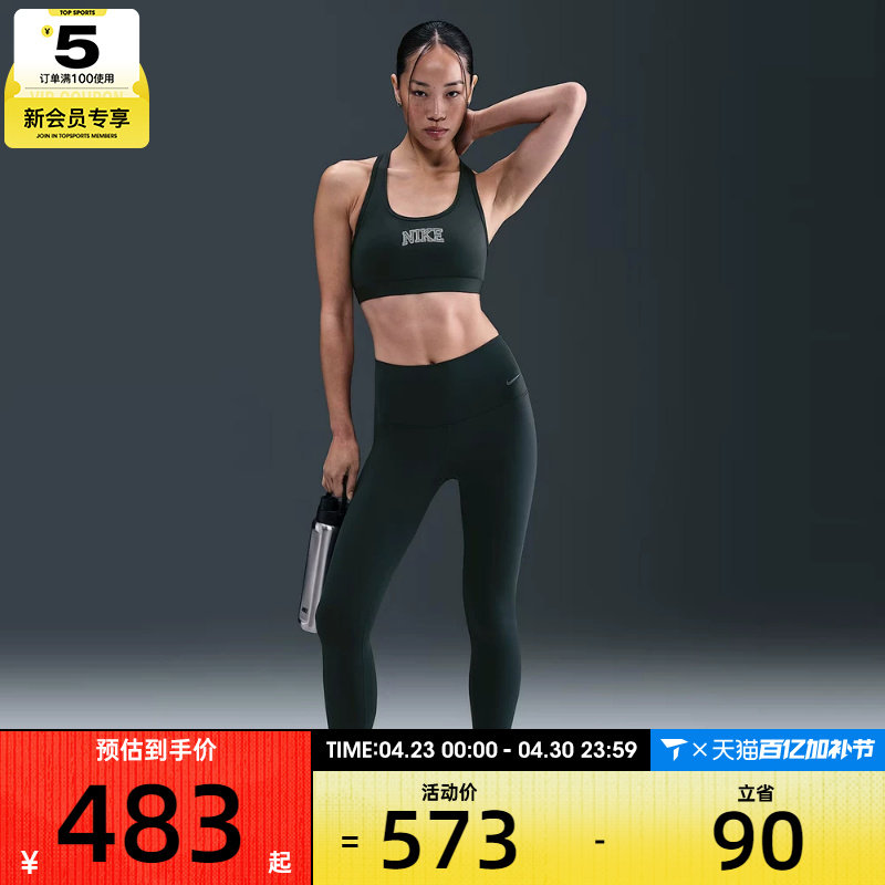 NIKE耐克女子运动训练健身休闲紧身裤长裤DQ6016-391