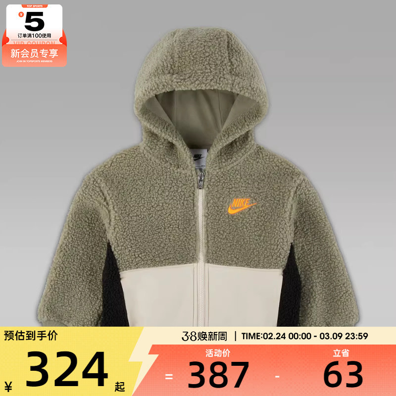 NIKE耐克小童运动休闲针织连帽夹克外套NY2542231PS-001