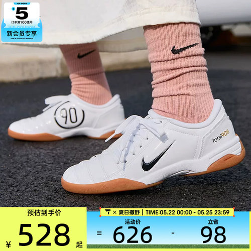 NIKE耐克女子TOTAL 90复古足球薄底鞋低帮运动鞋IB5666-100