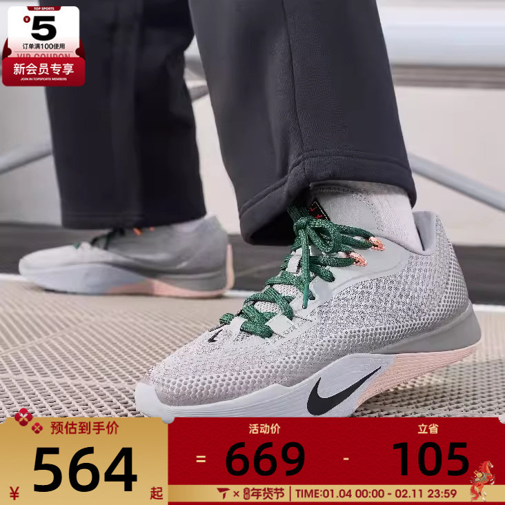 NIKE耐克男子S.T. FLARE低帮缓震健身运动训练篮球鞋HF0232-003