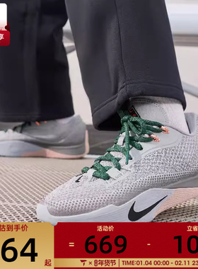 NIKE耐克男子S.T. FLARE低帮缓震健身运动训练篮球鞋HF0232-003