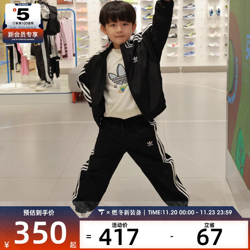 adidas阿迪达斯三叶草小童LK WV SET运动休闲长袖套服KS0618