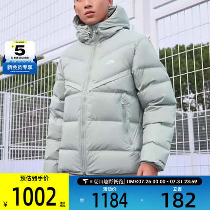 Nike耐克男子短款保暖舒适连帽修身运动休闲羽绒服HQ0897-370