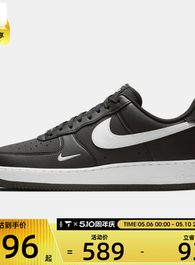 NIKE耐克男子AIR FORCE 1 '07 TECH ESS运动休闲鞋IR5599-001