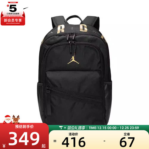 NIKE耐克男女运动双肩包运动双肩包JD2443001AD-001