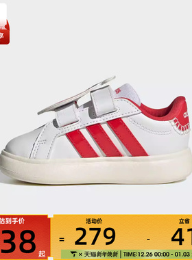 adidas阿迪达斯婴童GRANDCOURT3.0BUBBLE运动休闲鞋KJ8652